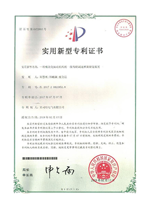 一種模塊化操動(dòng)機(jī)構(gòu)的一級齒輪減速彈簧儲(chǔ)能裝置